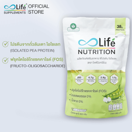 ไลฟ์ นิวทรีชั่น พีโปรตีน ไอโซเลท  400 กรัม_2